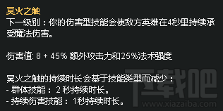lol7.5版本天赋基石怎么点 lol7.5版本天赋基石介绍