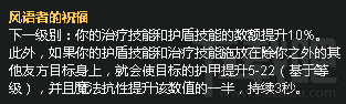 lol7.5版本天赋基石怎么点 lol7.5版本天赋基石介绍