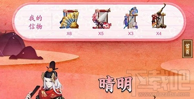 阴阳师四大主角皮肤怎么获取？阴阳师信物获取技巧