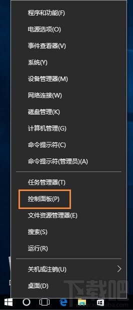 Win10笔记本电脑系统语音通话麦克风有杂音怎么解决