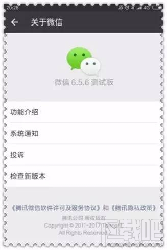 微信小程序可以支持二维码识别吗？微信小程序分享教程