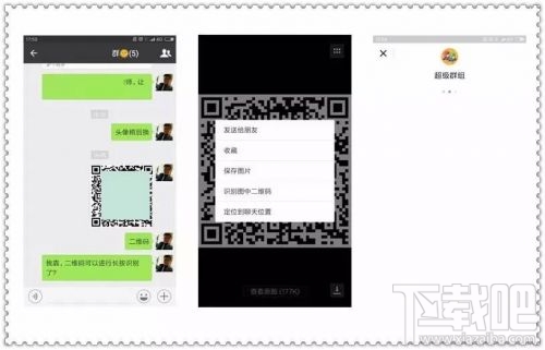 微信小程序可以支持二维码识别吗？微信小程序分享教程
