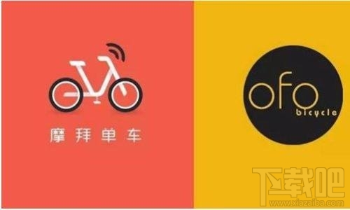 摩拜、ofo递交承诺书：主动接受政府监督！