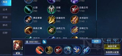 王者荣耀李白怎么打野？李白打野上分套路