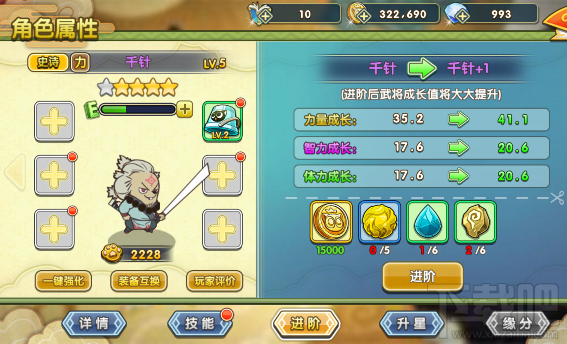 罗小黑战记-妖灵簿新手攻略之伙伴篇