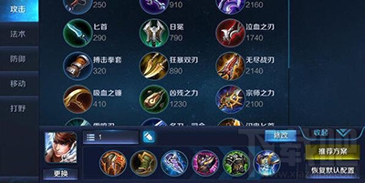 王者荣耀赵云对线怎么玩？赵云团战技巧攻略