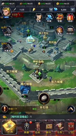 人族争霸游戏神秘圣地玩法介绍