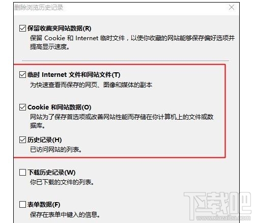 电脑的edge浏览器经常卡死死机怎么解决？