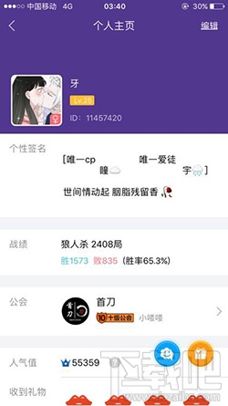 狼人杀归票是什么意思？狼人杀归票是什么？