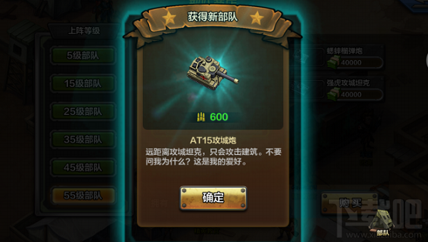 领土战争装甲有哪些？领土战争装甲介绍
