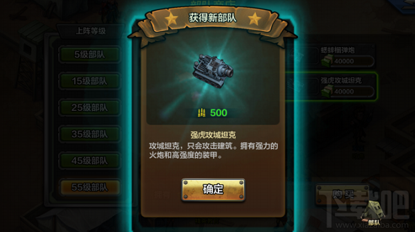 领土战争装甲有哪些？领土战争装甲介绍