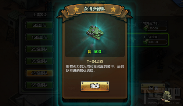 领土战争装甲有哪些？领土战争装甲介绍