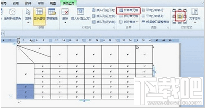 wps文字如何制作课程表