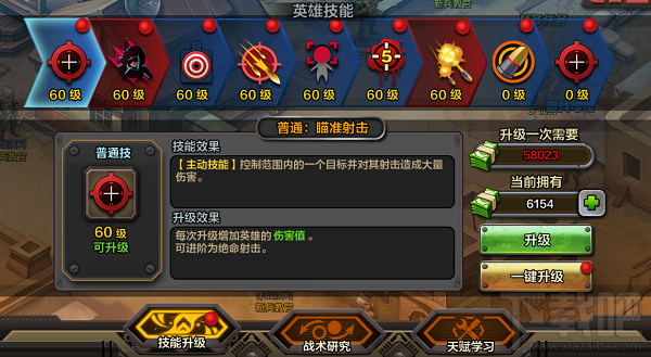 领土战争英雄技能有哪些？领土战争英雄技能介绍