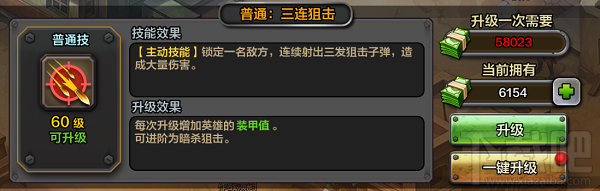 领土战争英雄技能有哪些？领土战争英雄技能介绍