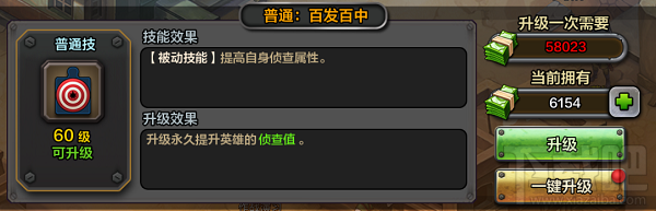 领土战争英雄技能有哪些？领土战争英雄技能介绍