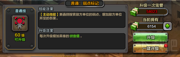 领土战争英雄技能有哪些？领土战争英雄技能介绍