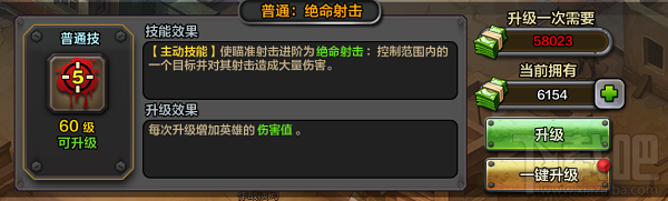 领土战争英雄技能有哪些？领土战争英雄技能介绍