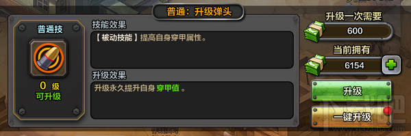 领土战争英雄技能有哪些？领土战争英雄技能介绍