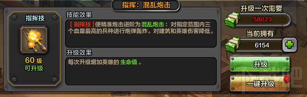 领土战争英雄技能有哪些？领土战争英雄技能介绍
