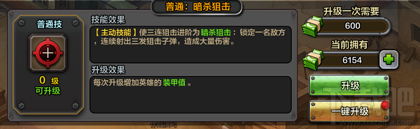 领土战争英雄技能有哪些？领土战争英雄技能介绍