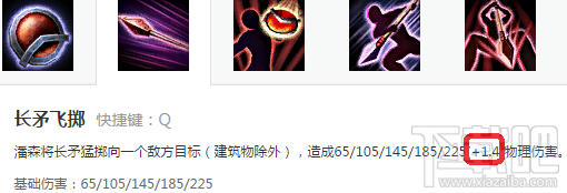 lol7.5穿甲流潘森秒人玩法 lol7.5版本潘森攻略