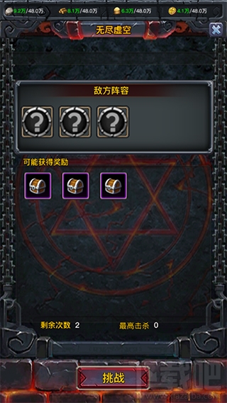 人族争霸手游无尽虚空副本介绍