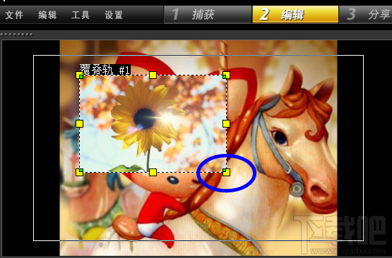 会声会影覆叠素材形状如何调整