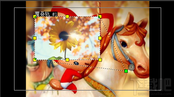 会声会影覆叠素材形状如何调整