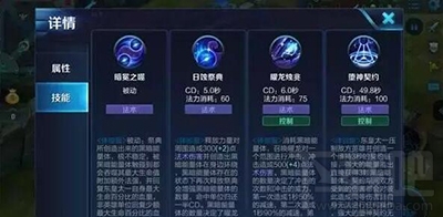 王者荣耀东皇太一杀队友技巧攻略