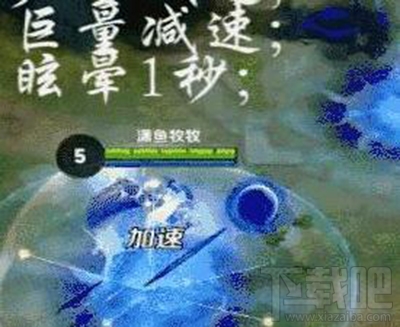 王者荣耀东皇太一杀队友技巧攻略
