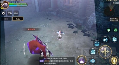 龙之谷手游魔导天启巢穴怎么玩？