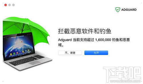 mac Safari怎么屏蔽广告？苹果浏览器屏蔽广告图文教程