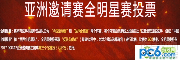dota2 dac互动指南多少钱？dota2 dac互动指南怎么买
