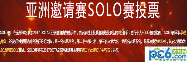 dota2 dac互动指南多少钱？dota2 dac互动指南怎么买
