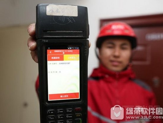 京东纸箱回收怎么算京豆 京东纸箱回收换京豆方法