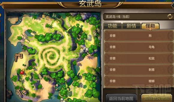 天龙八部手游玄武岛怎么捉宠？天龙八部手游玄武岛捉宠玩法