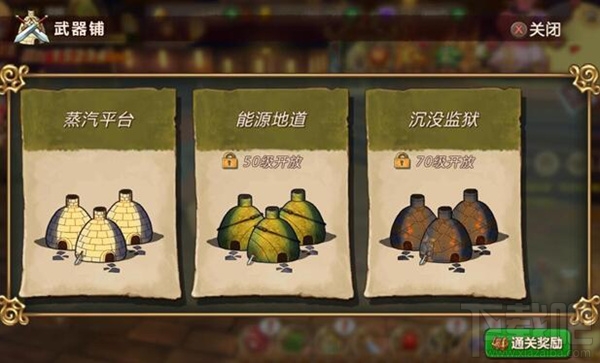 魔法与冒险怎样顺利度过艰难新手期？