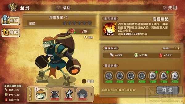 魔法与冒险怎样顺利度过艰难新手期？