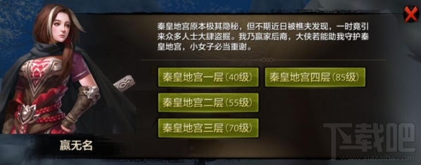 天龙八部手游地宫刷怪怎么玩？
