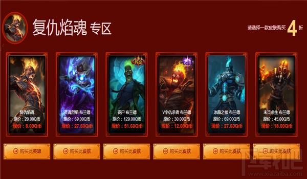 lol阿卡丽的神秘商店3月活动地址 lol阿卡丽的神秘商店3月活动