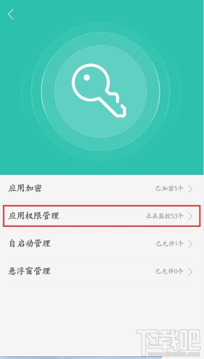 OPPO手机为什么自动生成“QQPIM客服”联系人
