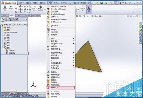 SolidWorks尺寸方程式如何添加