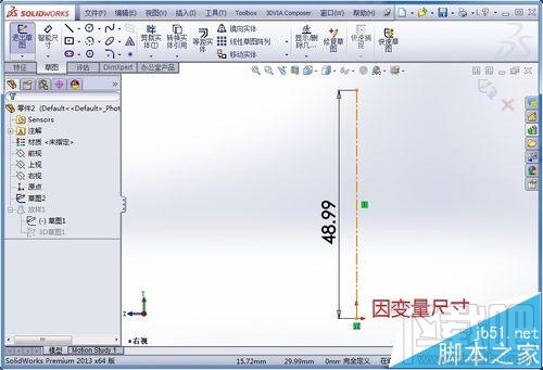 SolidWorks尺寸方程式如何添加