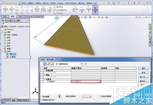 SolidWorks尺寸方程式如何添加