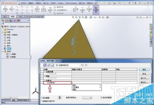 SolidWorks尺寸方程式如何添加