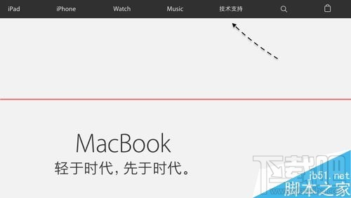 Mac怎么通过序列号查询激活时间 Mac怎么获取保修信息