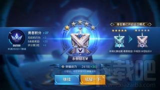 王者荣耀不知火舞怎么上钻石？不知火舞上钻石玩法攻略