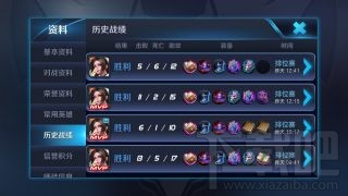王者荣耀不知火舞怎么上钻石？不知火舞上钻石玩法攻略