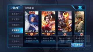 王者荣耀不知火舞怎么上钻石？不知火舞上钻石玩法攻略
